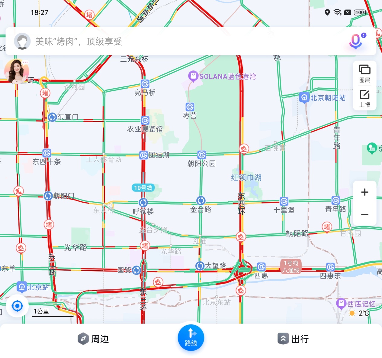 好使吗?OPPO Find N2的折叠大小屏手机体验来了 - 第19张 - 智趣东西 好使吗?OPPO Find N2的折叠大小屏手机体验来了 - 第19张