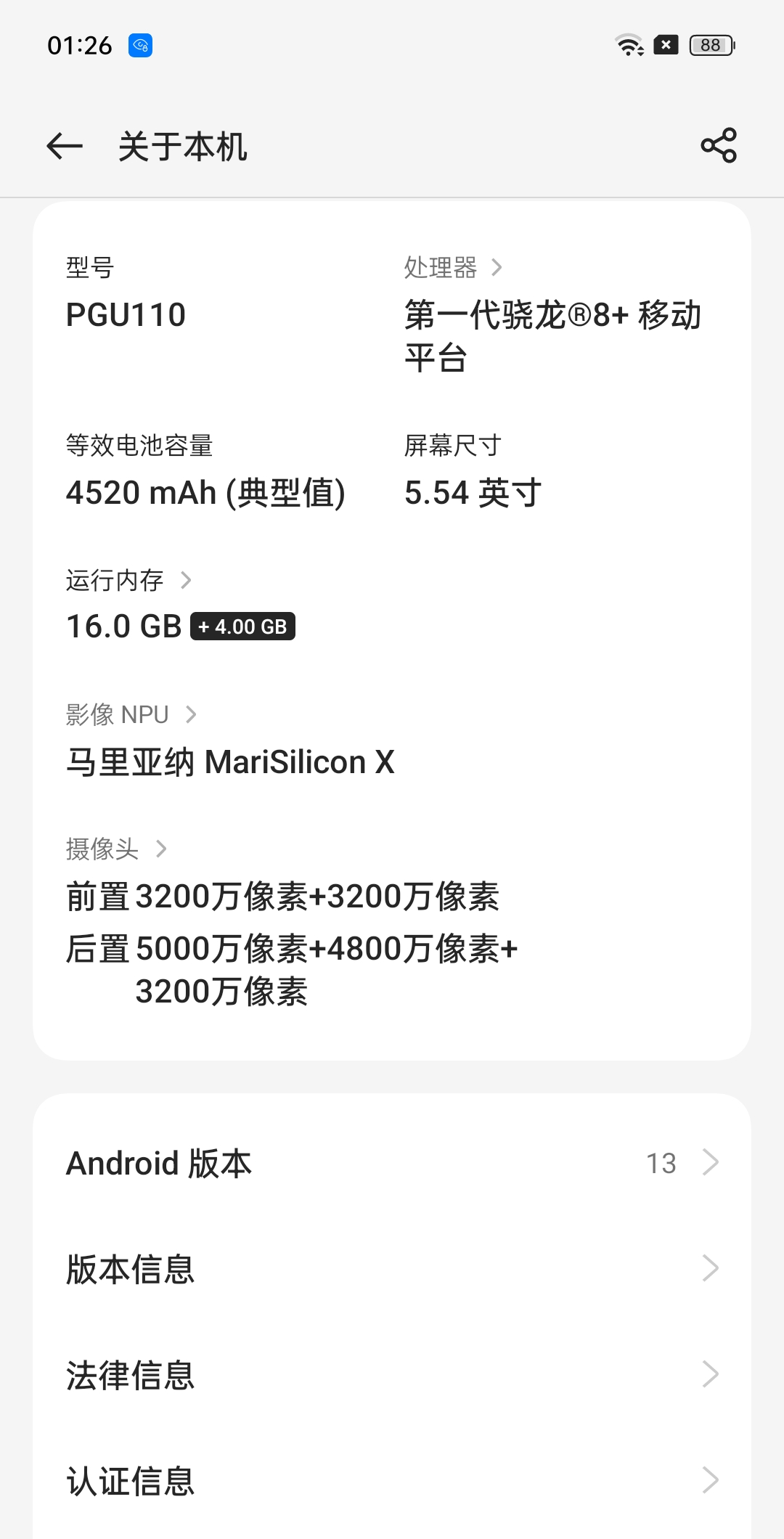 好使吗?OPPO Find N2的折叠大小屏手机体验来了 - 第2张 - 智趣东西 好使吗?OPPO Find N2的折叠大小屏手机体验来了 - 第2张