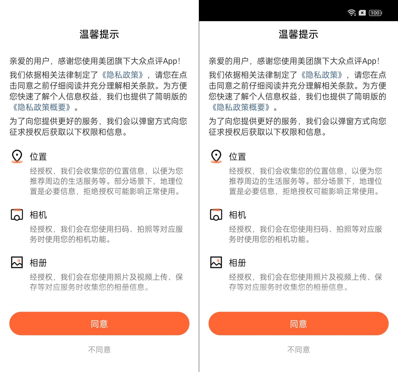 好使吗?OPPO Find N2的折叠大小屏手机体验来了 - 第23张 - 智趣东西 好使吗?OPPO Find N2的折叠大小屏手机体验来了 - 第23张