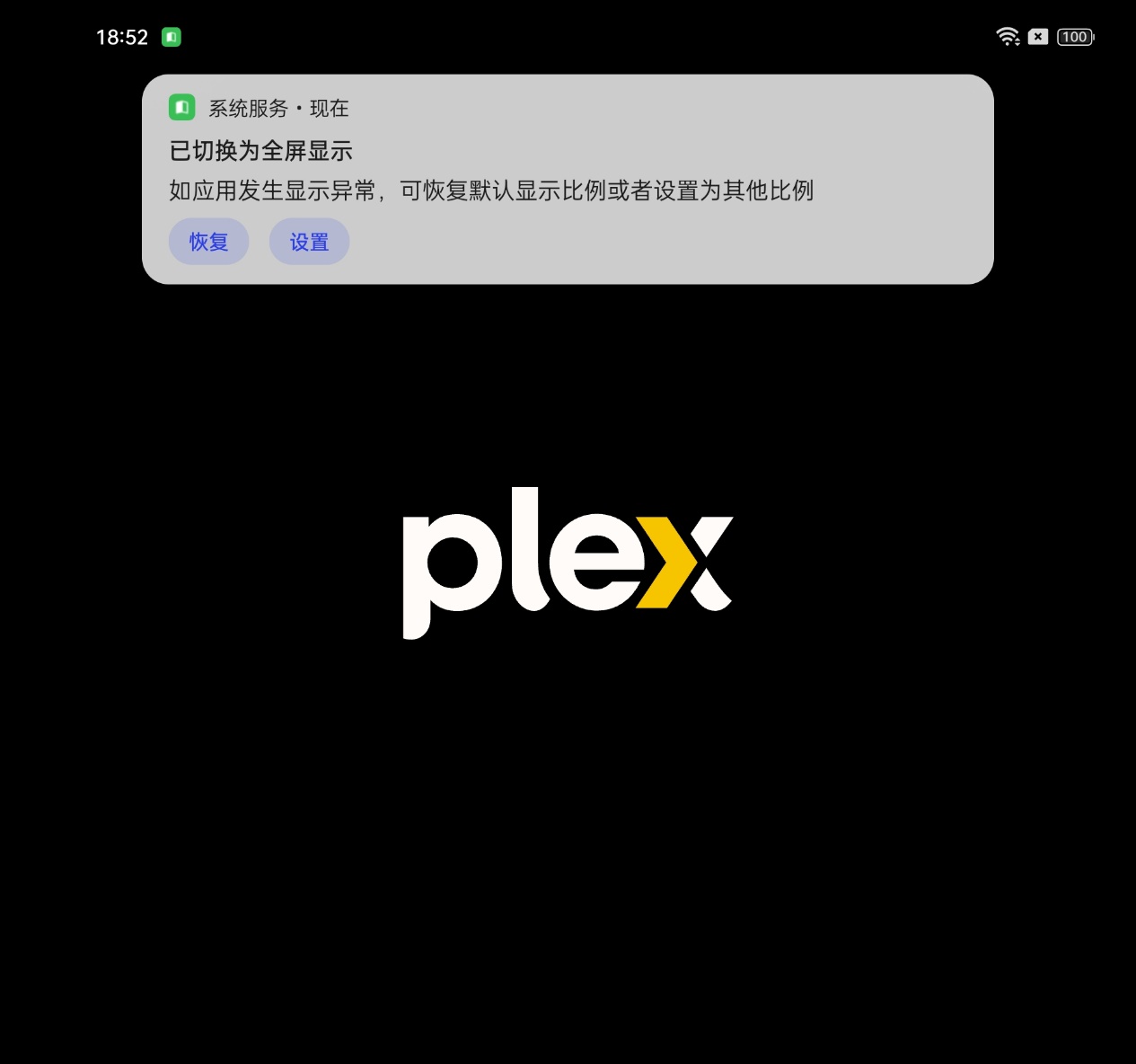 好使吗?OPPO Find N2的折叠大小屏手机体验来了 - 第27张 - 智趣东西 好使吗?OPPO Find N2的折叠大小屏手机体验来了 - 第27张