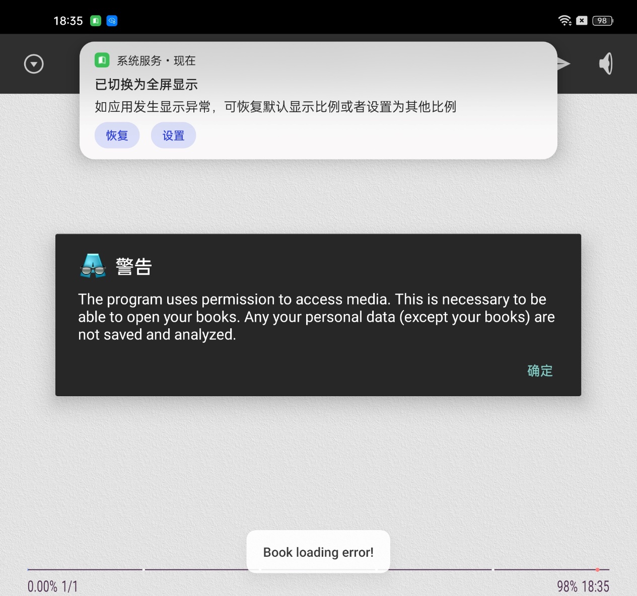 好使吗?OPPO Find N2的折叠大小屏手机体验来了 - 第29张 - 智趣东西 好使吗?OPPO Find N2的折叠大小屏手机体验来了 - 第29张