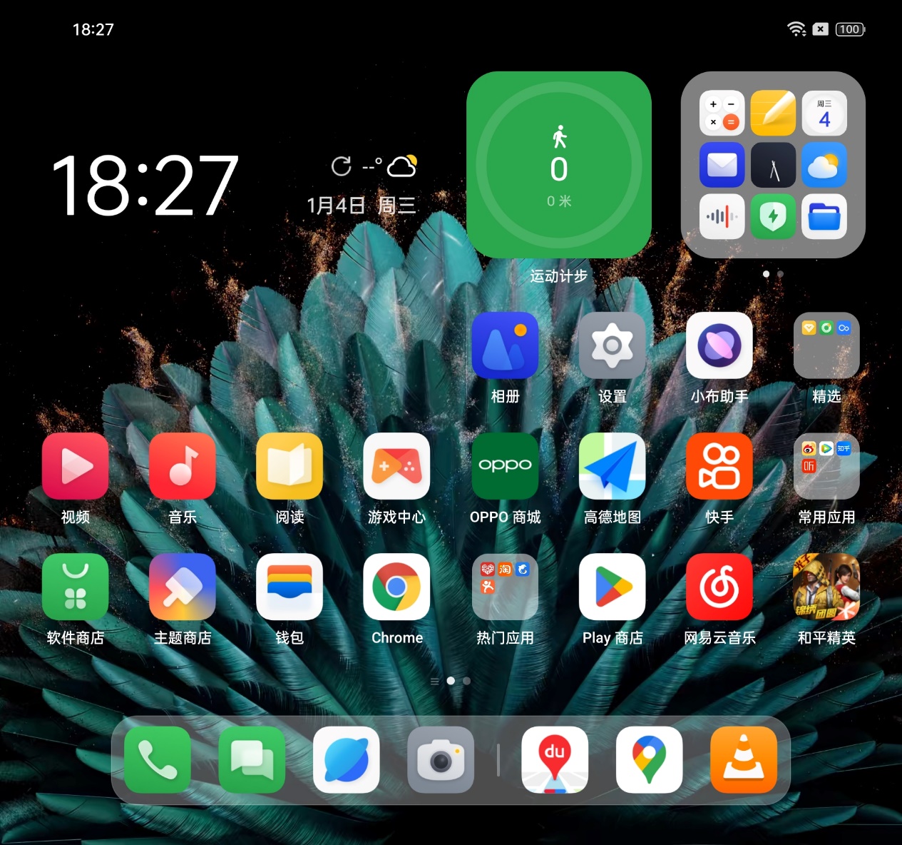 好使吗?OPPO Find N2的折叠大小屏手机体验来了 - 第3张 - 智趣东西 好使吗?OPPO Find N2的折叠大小屏手机体验来了 - 第3张