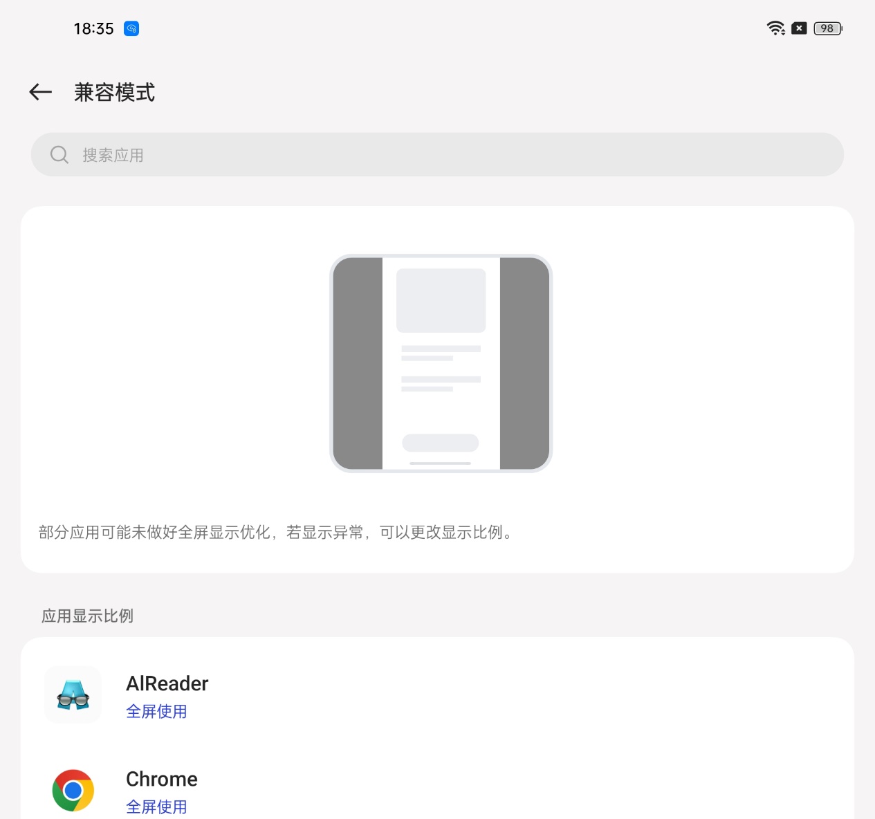 好使吗?OPPO Find N2的折叠大小屏手机体验来了 - 第30张 - 智趣东西 好使吗?OPPO Find N2的折叠大小屏手机体验来了 - 第30张