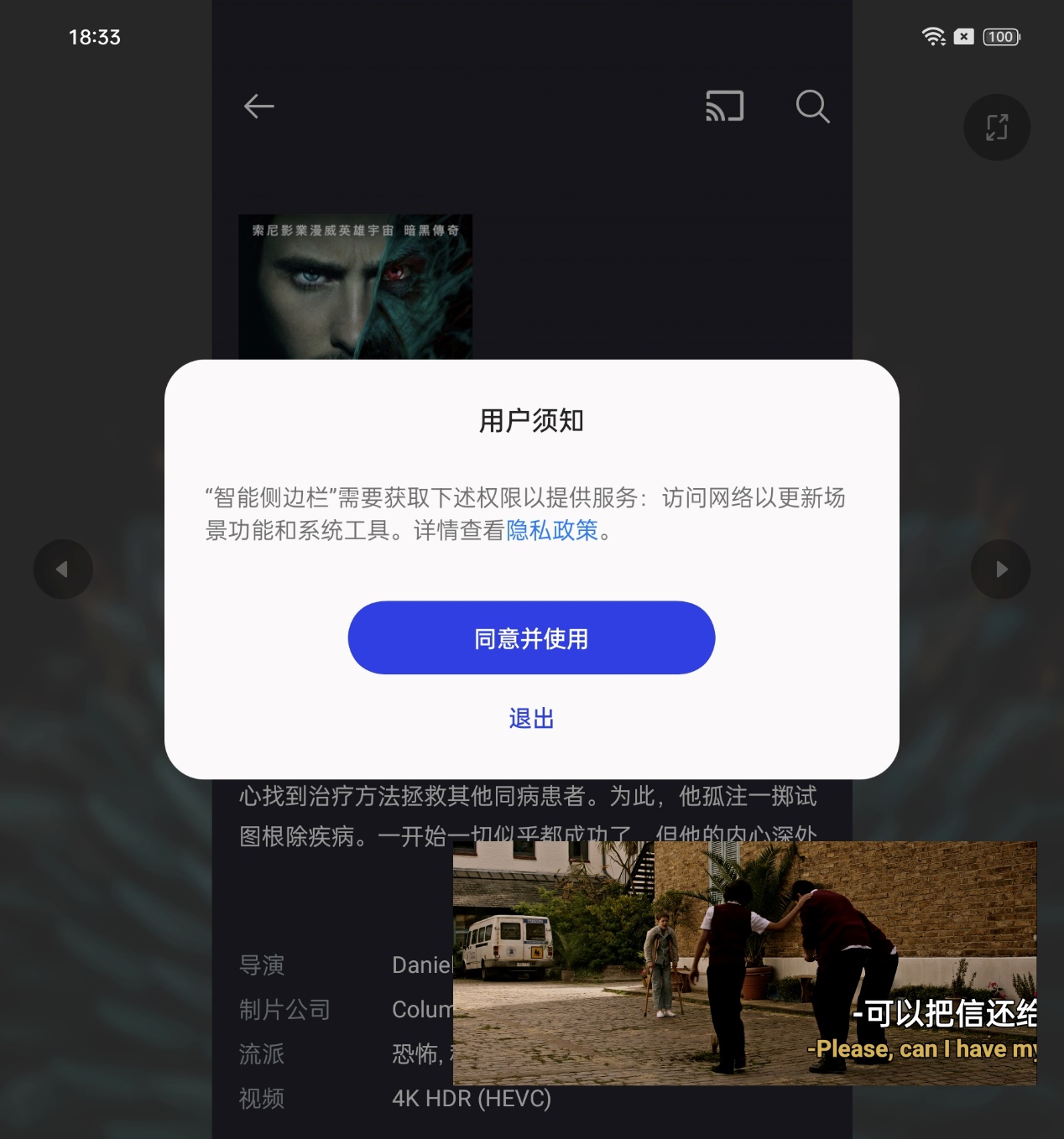 好使吗?OPPO Find N2的折叠大小屏手机体验来了 - 第34张 - 智趣东西 好使吗?OPPO Find N2的折叠大小屏手机体验来了 - 第34张