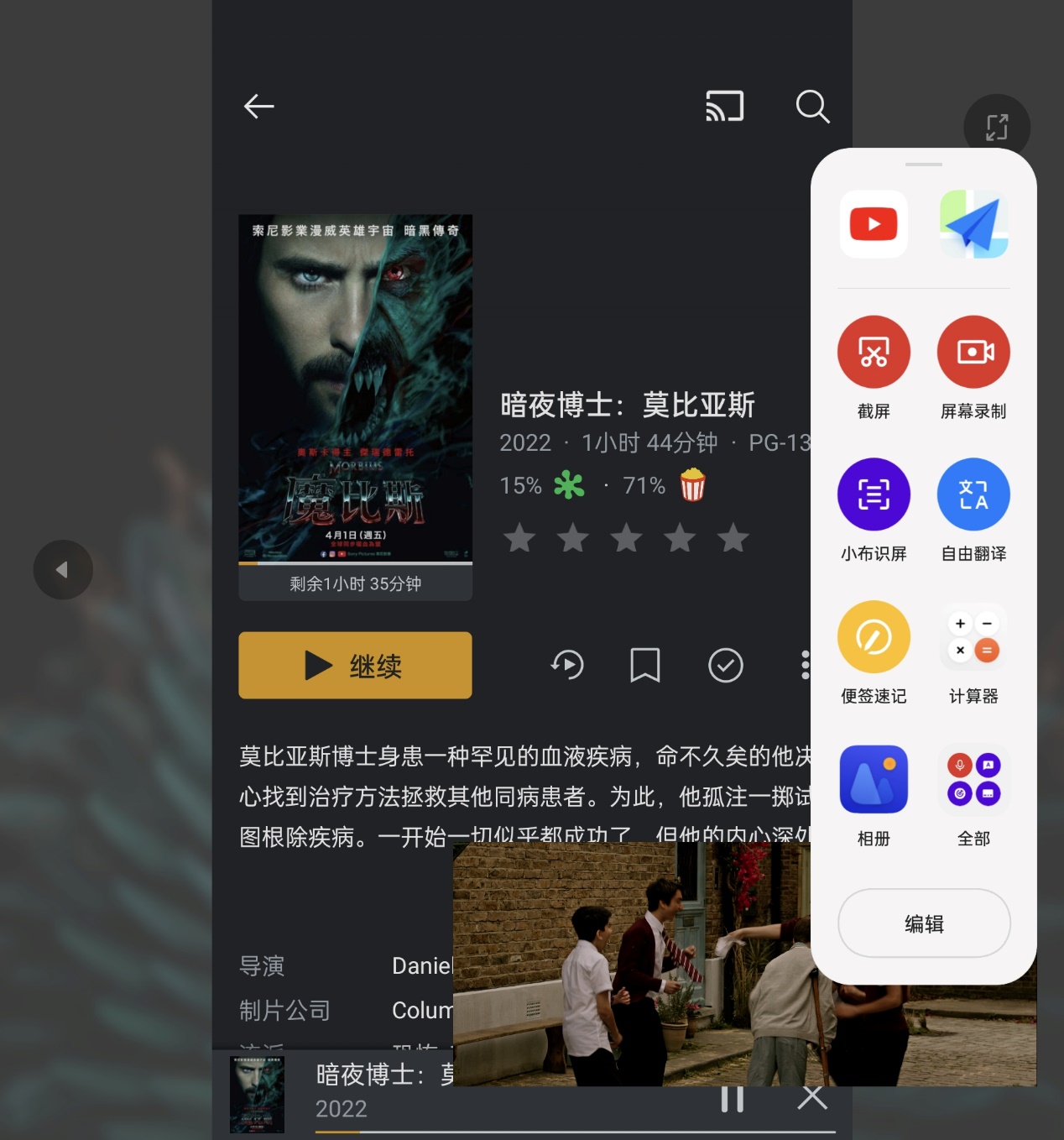 好使吗?OPPO Find N2的折叠大小屏手机体验来了 - 第35张 - 智趣东西 好使吗?OPPO Find N2的折叠大小屏手机体验来了 - 第35张