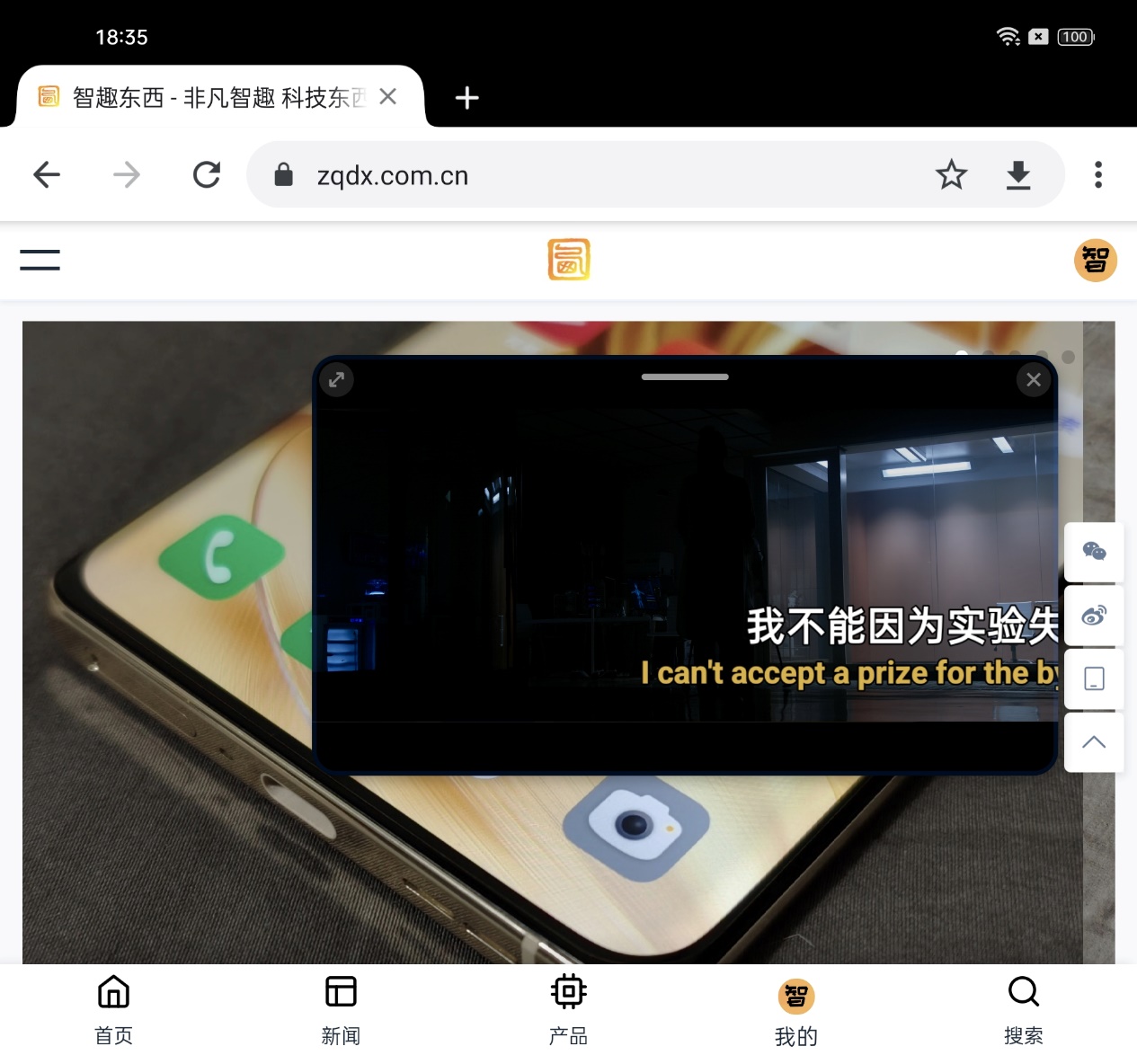 好使吗?OPPO Find N2的折叠大小屏手机体验来了 - 第36张 - 智趣东西 好使吗?OPPO Find N2的折叠大小屏手机体验来了 - 第36张