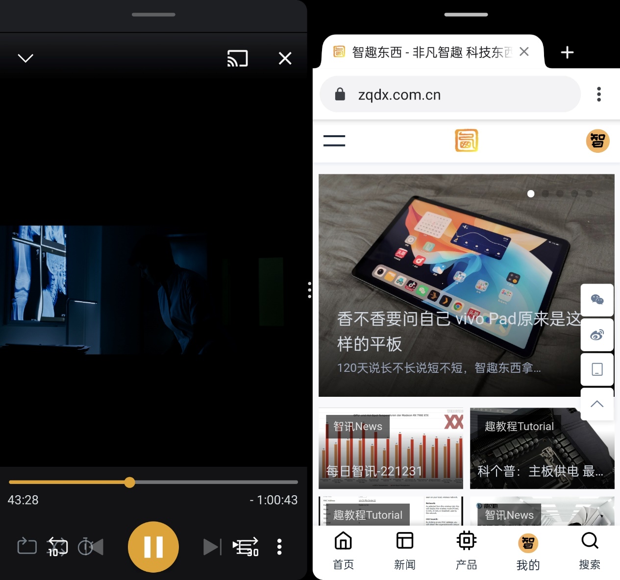 好使吗?OPPO Find N2的折叠大小屏手机体验来了 - 第37张 - 智趣东西 好使吗?OPPO Find N2的折叠大小屏手机体验来了 - 第37张