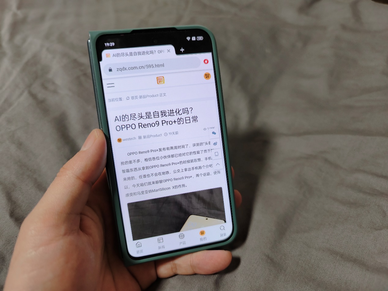好使吗?OPPO Find N2的折叠大小屏手机体验来了 - 第46张 - 智趣东西 好使吗?OPPO Find N2的折叠大小屏手机体验来了 - 第46张