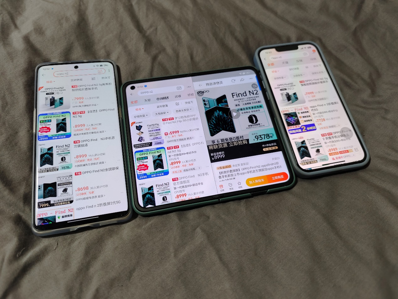 好使吗?OPPO Find N2的折叠大小屏手机体验来了 - 第48张 - 智趣东西 好使吗?OPPO Find N2的折叠大小屏手机体验来了 - 第48张