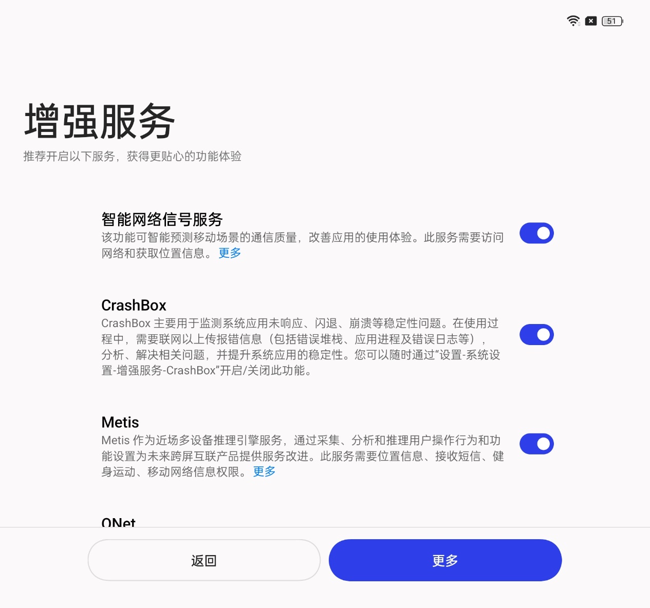 好使吗?OPPO Find N2的折叠大小屏手机体验来了 - 第8张 - 智趣东西 好使吗?OPPO Find N2的折叠大小屏手机体验来了 - 第8张