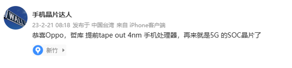 每日智讯-230221 - 第6张 - 智趣东西 每日智讯-230221 - 第6张