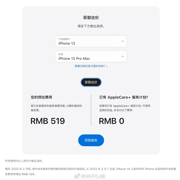 每日智讯-230222 - 第6张 - 智趣东西 每日智讯-230222 - 第6张