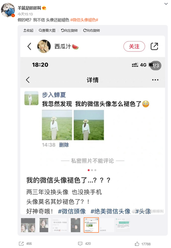 每日智讯-230213 - 第9张 - 智趣东西 每日智讯-230213 - 第9张