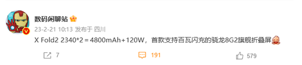 每日智讯-230222 - 第4张 - 智趣东西 每日智讯-230222 - 第4张