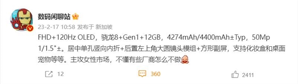 每日智讯-230220 - 第8张 - 智趣东西 每日智讯-230220 - 第8张