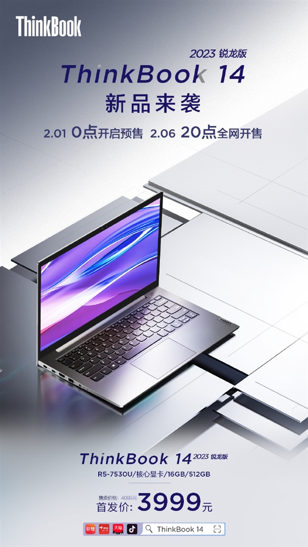 每日智讯-230202 - 第5张 - 智趣东西 每日智讯-230202 - 第5张