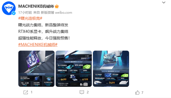 每日智讯-230216 - 第7张 - 智趣东西 每日智讯-230216 - 第7张
