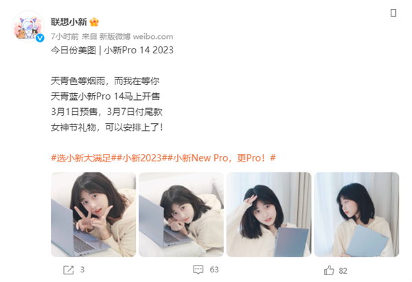 每日智讯-230225 - 第3张 - 智趣东西 每日智讯-230225 - 第3张