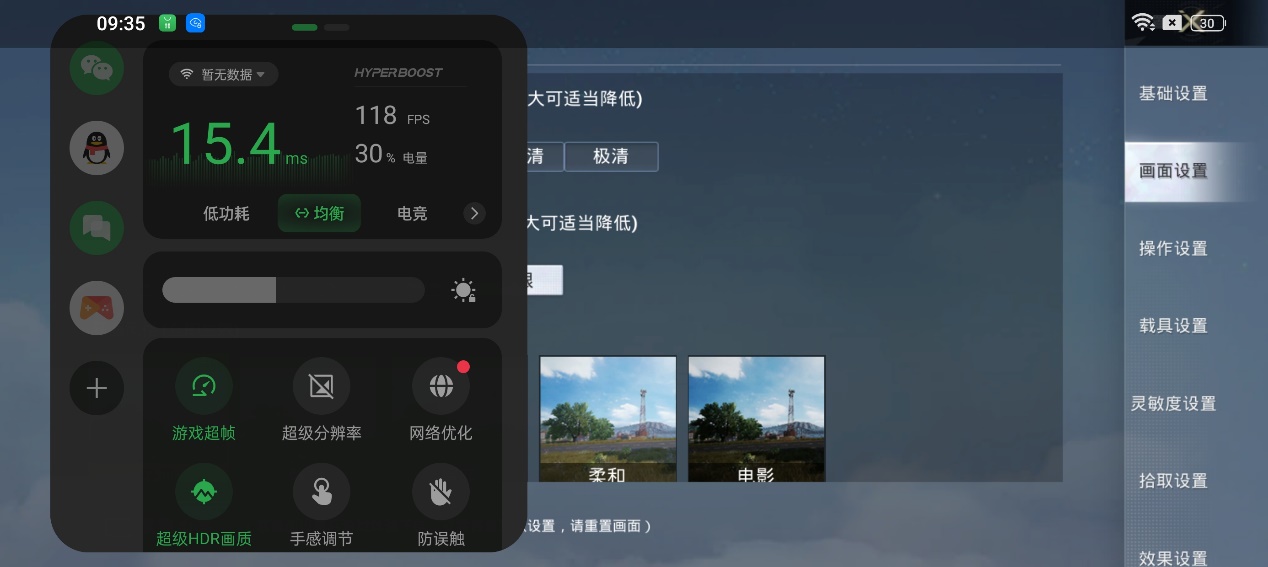 一加Ace 2解禁,它来了! - 第11张 - 智趣东西 一加Ace 2解禁,它来了! - 第11张