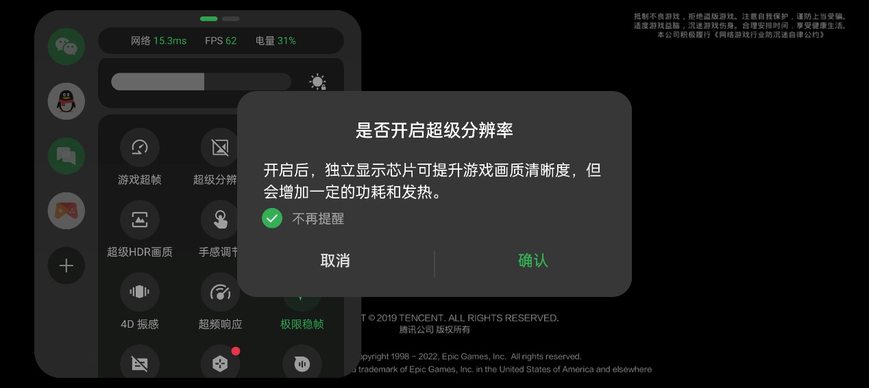 从英勇黄金到超级王牌! 停不下来的一加Ace 2 - 第10张 - 智趣东西 从英勇黄金到超级王牌! 停不下来的一加Ace 2 - 第10张