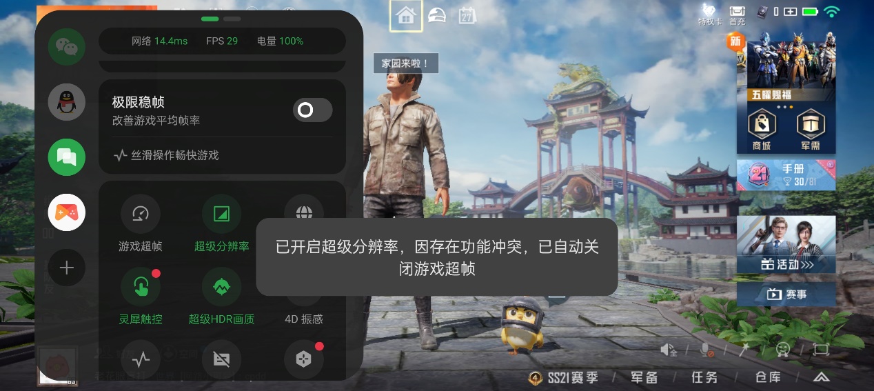 从英勇黄金到超级王牌! 停不下来的一加Ace 2 - 第11张 - 智趣东西 从英勇黄金到超级王牌! 停不下来的一加Ace 2 - 第11张