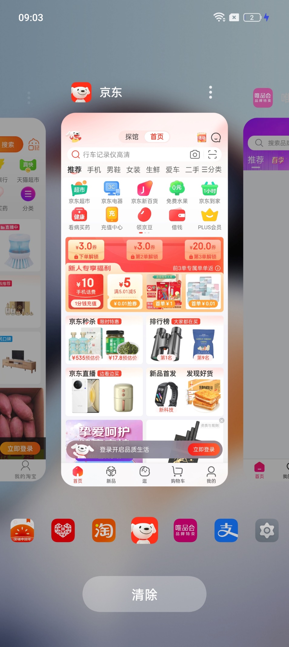 从英勇黄金到超级王牌! 停不下来的一加Ace 2 - 第13张 - 智趣东西 从英勇黄金到超级王牌! 停不下来的一加Ace 2 - 第13张