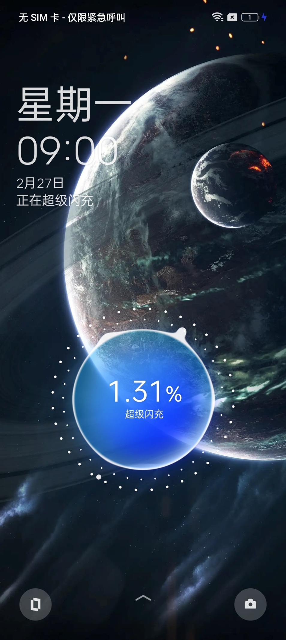 从英勇黄金到超级王牌! 停不下来的一加Ace 2 - 第14张 - 智趣东西 从英勇黄金到超级王牌! 停不下来的一加Ace 2 - 第14张