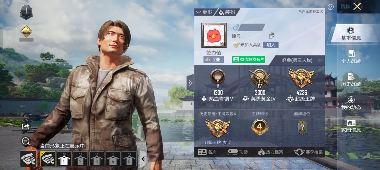 从英勇黄金到超级王牌! 停不下来的一加Ace 2 - 第3张 - 智趣东西 从英勇黄金到超级王牌! 停不下来的一加Ace 2 - 第3张