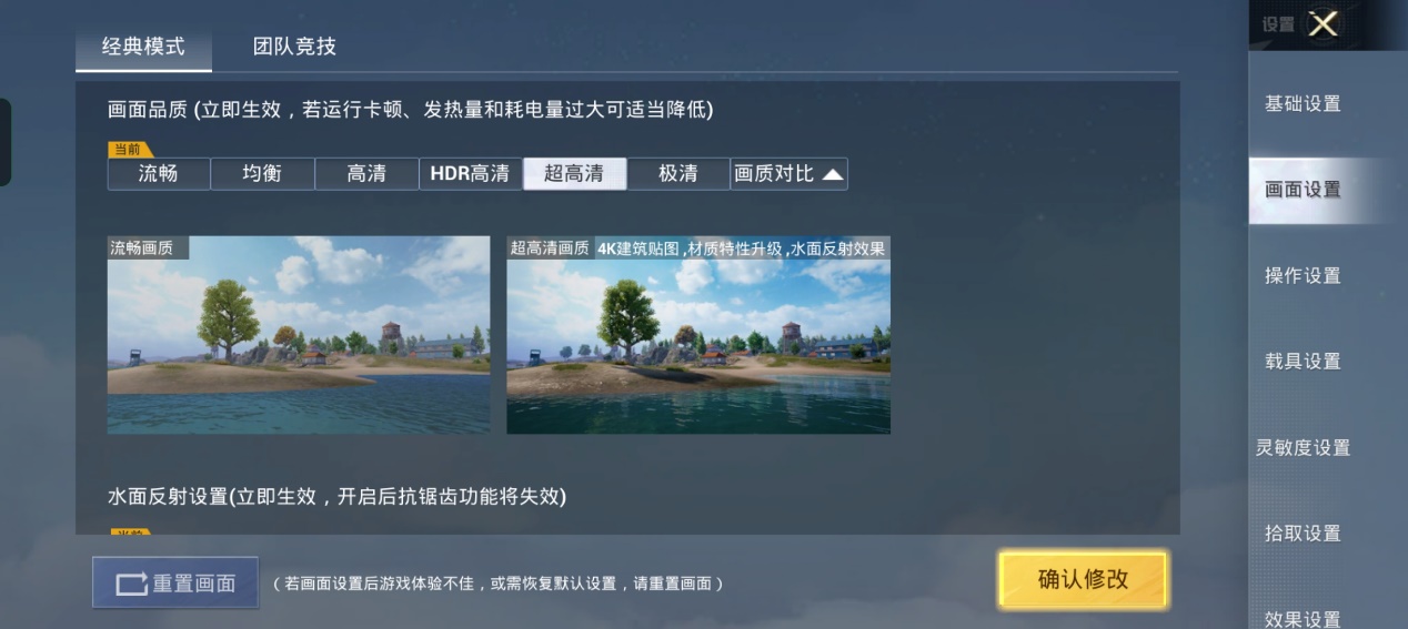 从英勇黄金到超级王牌! 停不下来的一加Ace 2 - 第7张 - 智趣东西 从英勇黄金到超级王牌! 停不下来的一加Ace 2 - 第7张