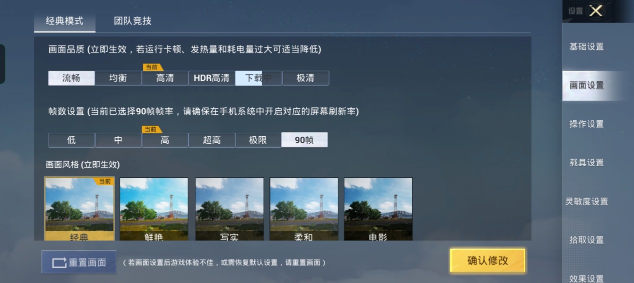 从英勇黄金到超级王牌! 停不下来的一加Ace 2 - 第8张 - 智趣东西 从英勇黄金到超级王牌! 停不下来的一加Ace 2 - 第8张