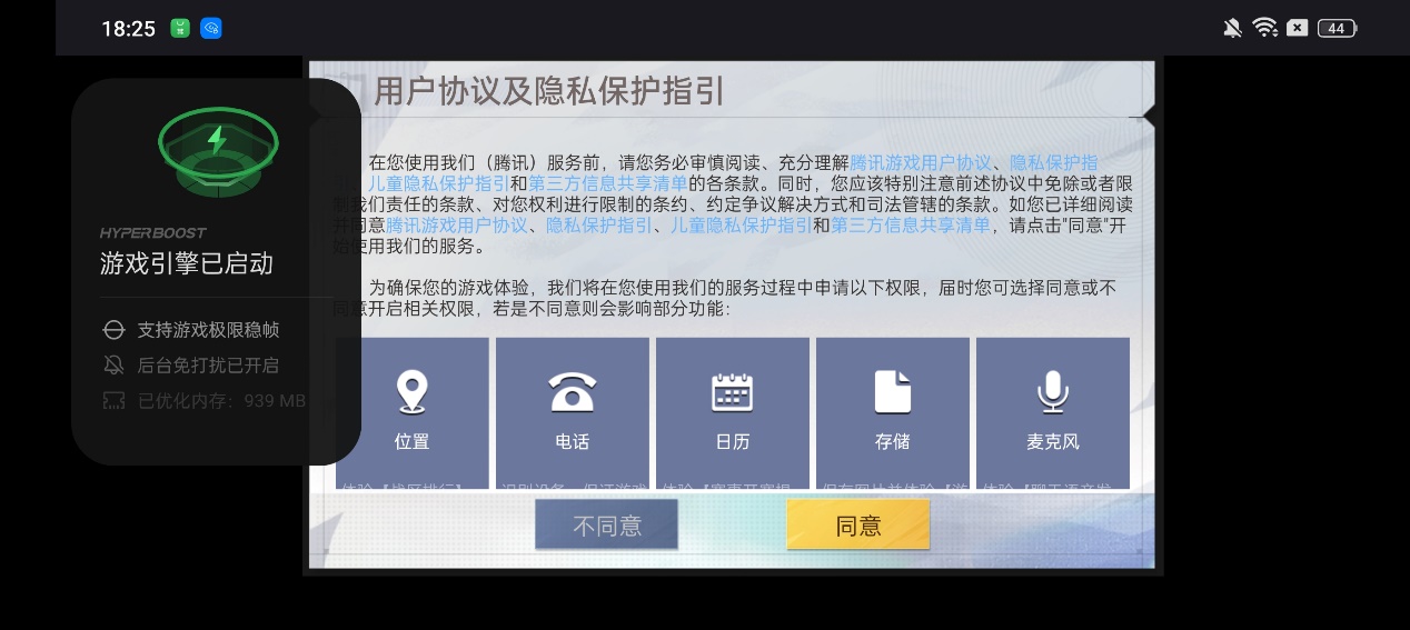 从英勇黄金到超级王牌! 停不下来的一加Ace 2 - 第9张 - 智趣东西 从英勇黄金到超级王牌! 停不下来的一加Ace 2 - 第9张