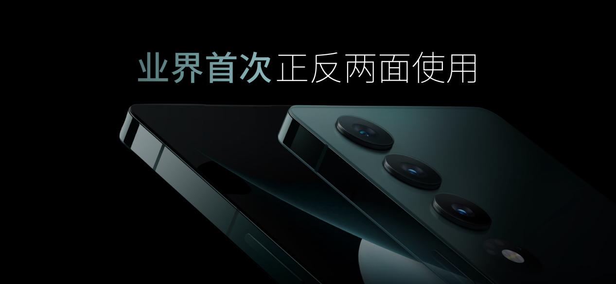 热爱无界 互融新生 魅族∞领克无界生态发布会在上海举行 - 第7张