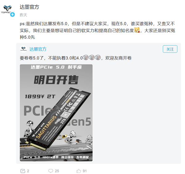 每日智讯-230330 - 第3张 - 智趣东西 每日智讯-230330 - 第3张