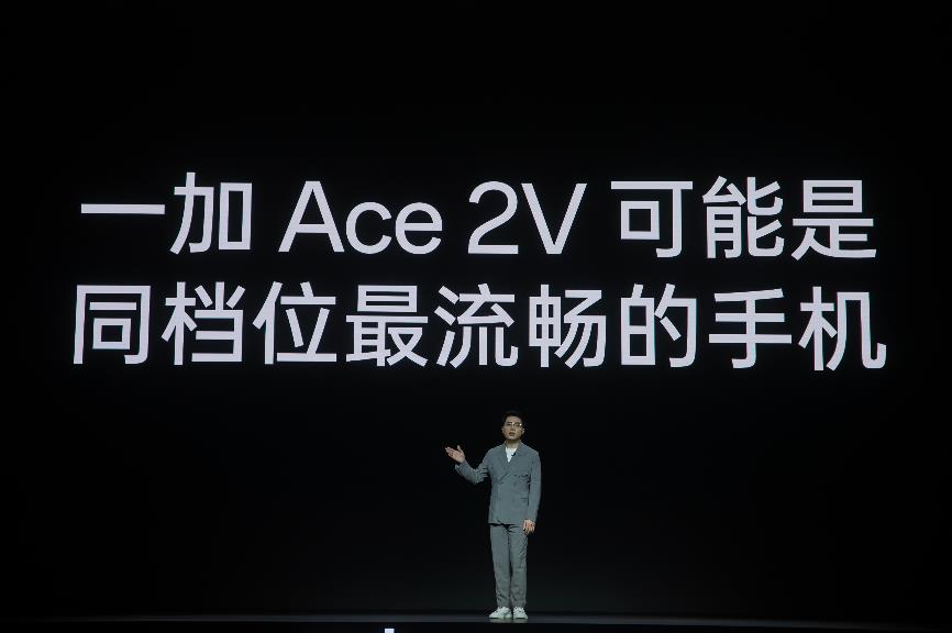 2299 元起售 一加 Ace 2V 正式发布 将旗舰体验普及到底 - 第5张 - 智趣东西 2299 元起售 一加 Ace 2V 正式发布 将旗舰体验普及到底 - 第5张