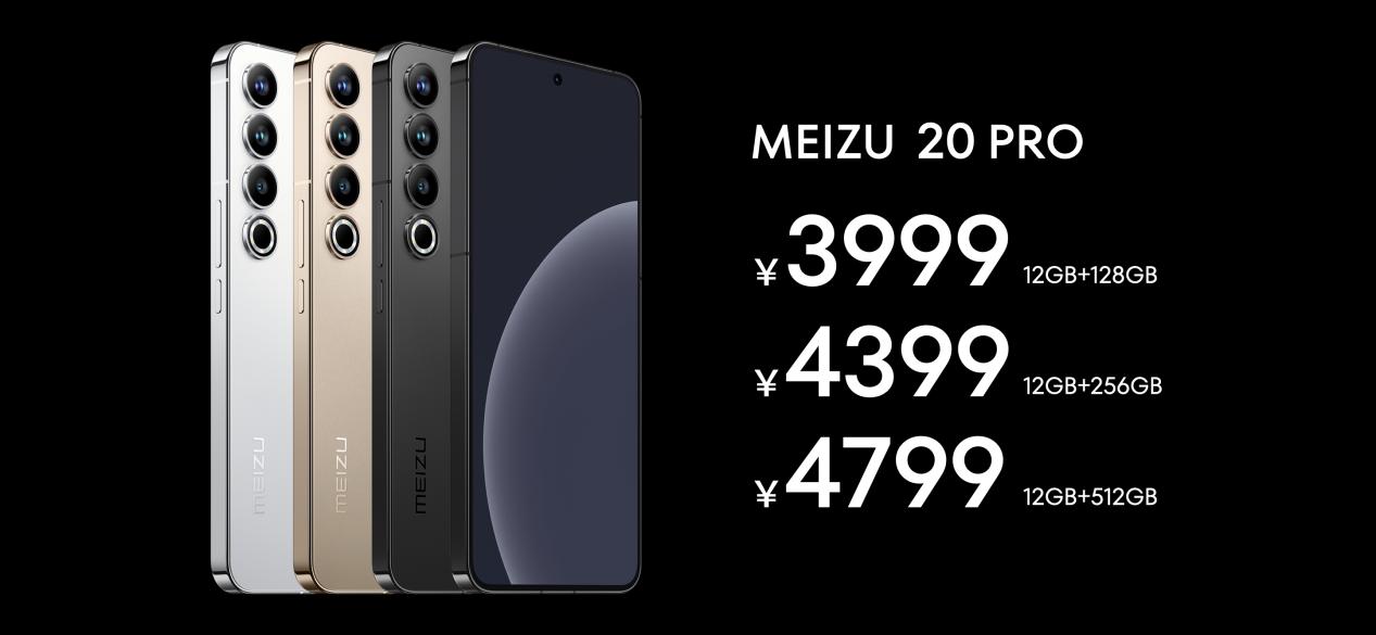 热爱无界 互融新生 魅族∞领克无界生态发布会在上海举行 - 第20张