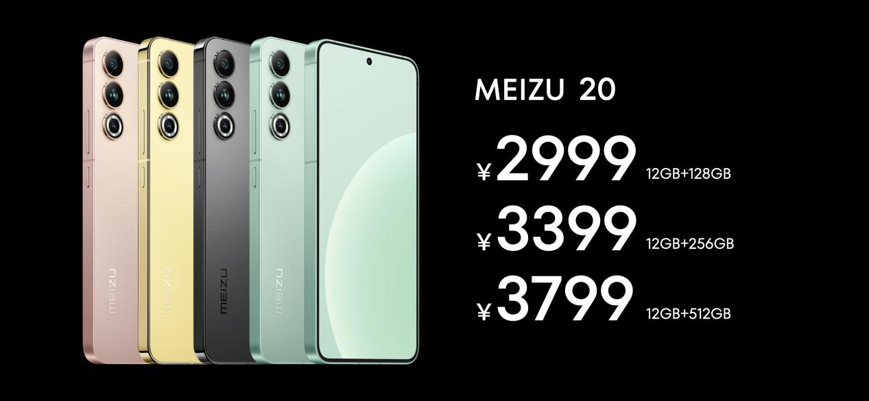 热爱无界 互融新生 魅族∞领克无界生态发布会在上海举行 - 第19张