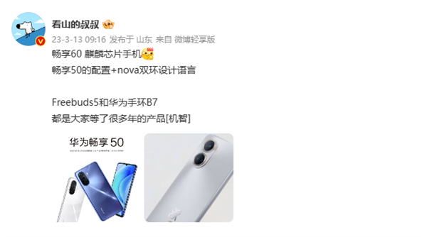 每日智讯-230314 - 第7张 - 智趣东西 每日智讯-230314 - 第7张