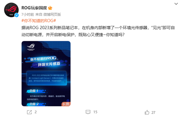 每日智讯-230309 - 第4张 - 智趣东西 每日智讯-230309 - 第4张