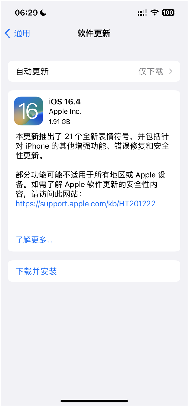 每日智讯-230328 - 第7张 - 智趣东西 每日智讯-230328 - 第7张