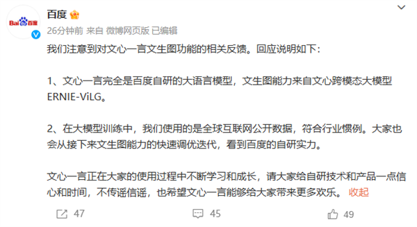 每日智讯-230324 - 第8张 - 智趣东西 每日智讯-230324 - 第8张