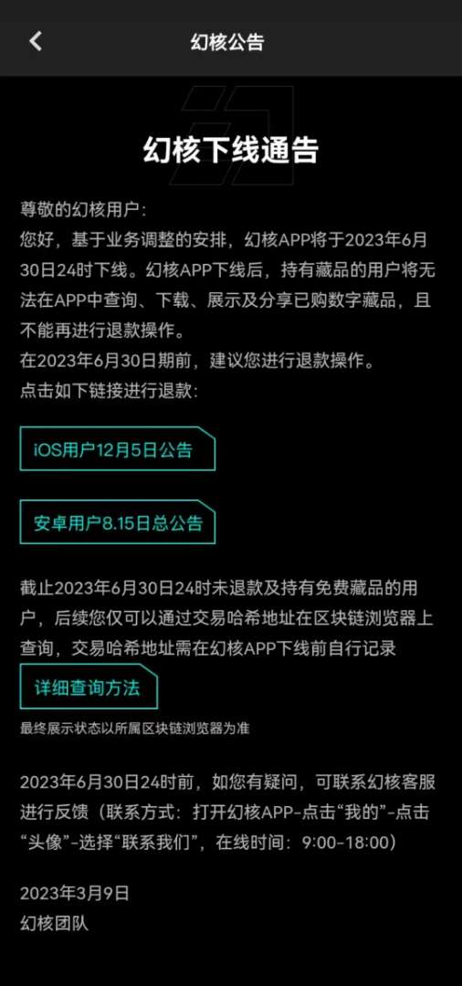 每日智讯-230310 - 第9张 - 智趣东西 每日智讯-230310 - 第9张