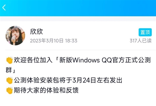 每日智讯-230315 - 第8张 - 智趣东西 每日智讯-230315 - 第8张