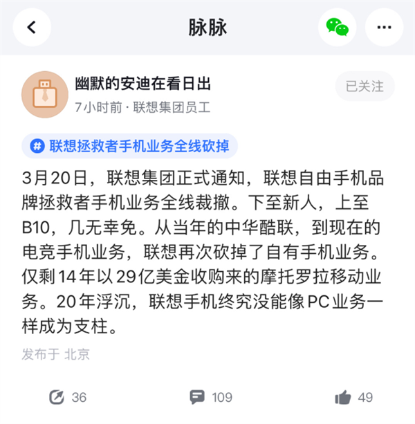 每日智讯-230322 - 第7张 - 智趣东西 每日智讯-230322 - 第7张