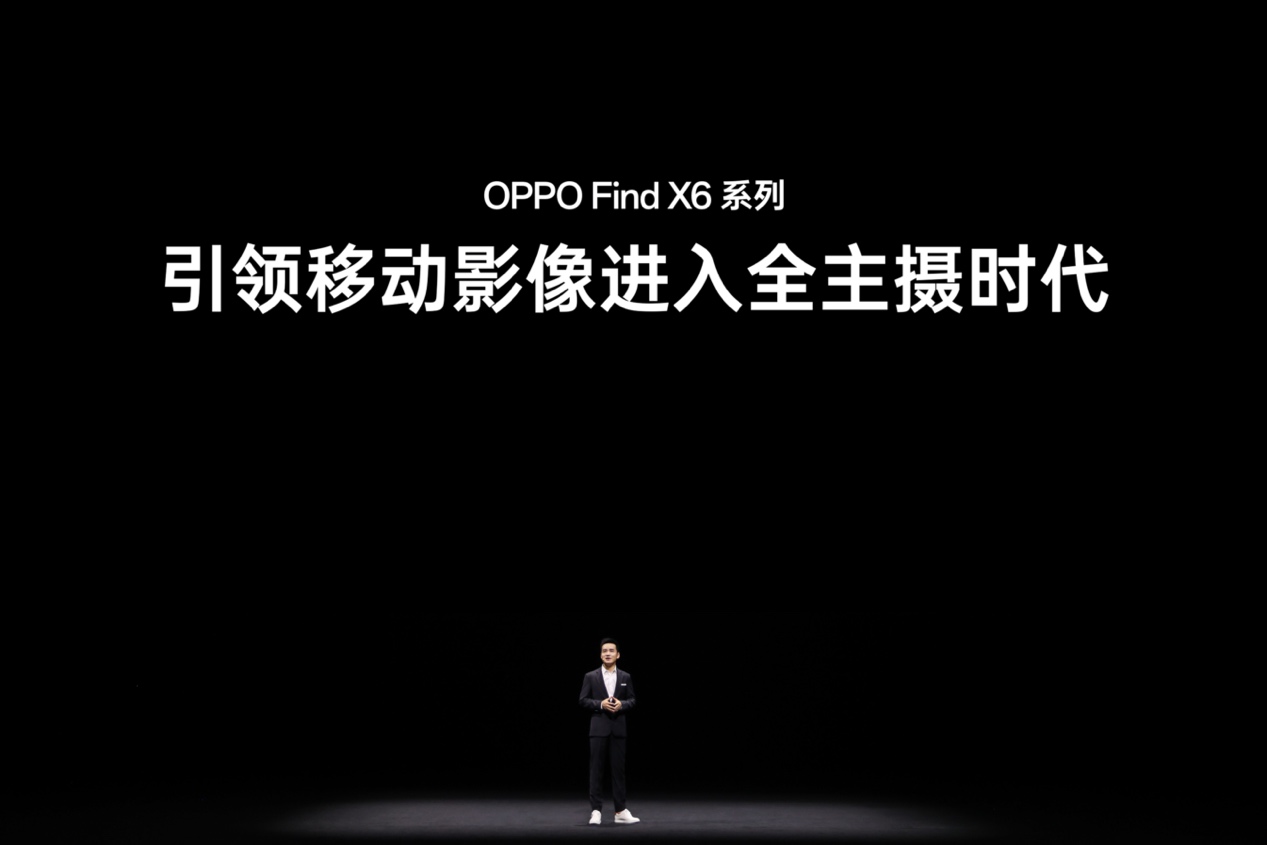 OPPO发布全新影像旗舰Find X6系列,引领移动影像进入全主摄时代 - 第2张 - 智趣东西 OPPO发布全新影像旗舰Find X6系列,引领移动影像进入全主摄时代 - 第2张