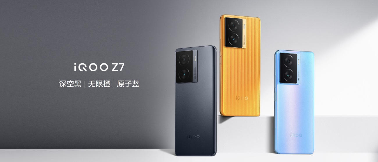 搭载120W 超快闪充 “性能续航小超人”iQOO Z7系列发布 - 第14张