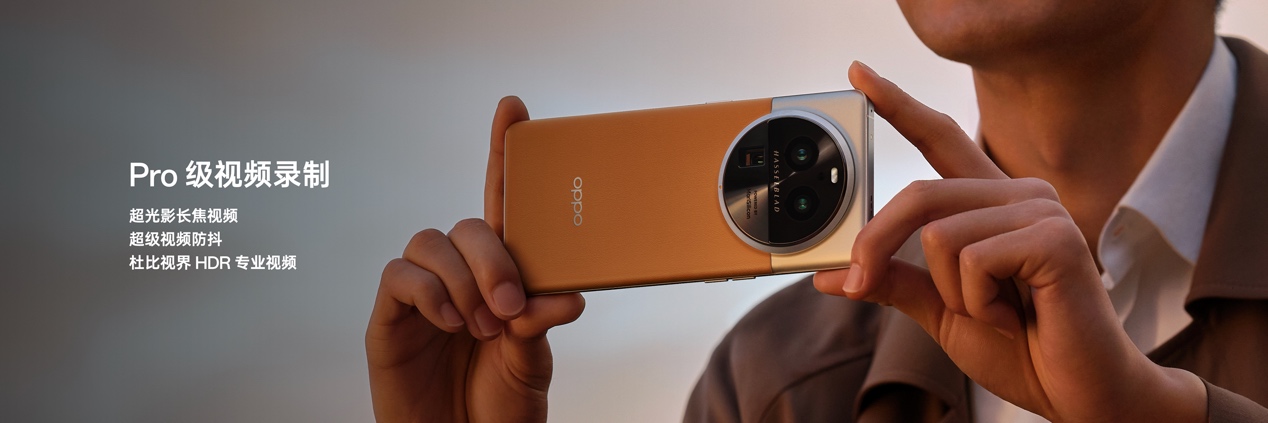 OPPO发布全新影像旗舰Find X6系列,引领移动影像进入全主摄时代 - 第21张 - 智趣东西 OPPO发布全新影像旗舰Find X6系列,引领移动影像进入全主摄时代 - 第21张