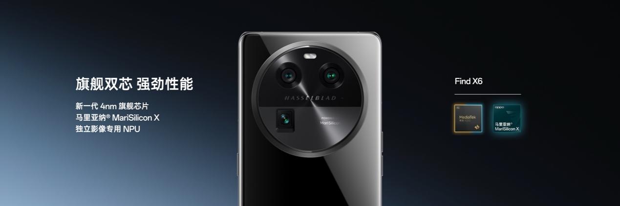OPPO发布全新影像旗舰Find X6系列,引领移动影像进入全主摄时代 - 第26张 - 智趣东西 OPPO发布全新影像旗舰Find X6系列,引领移动影像进入全主摄时代 - 第26张