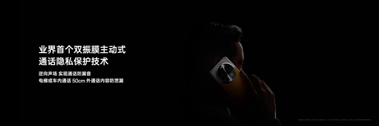 OPPO发布全新影像旗舰Find X6系列,引领移动影像进入全主摄时代 - 第31张 - 智趣东西 OPPO发布全新影像旗舰Find X6系列,引领移动影像进入全主摄时代 - 第31张