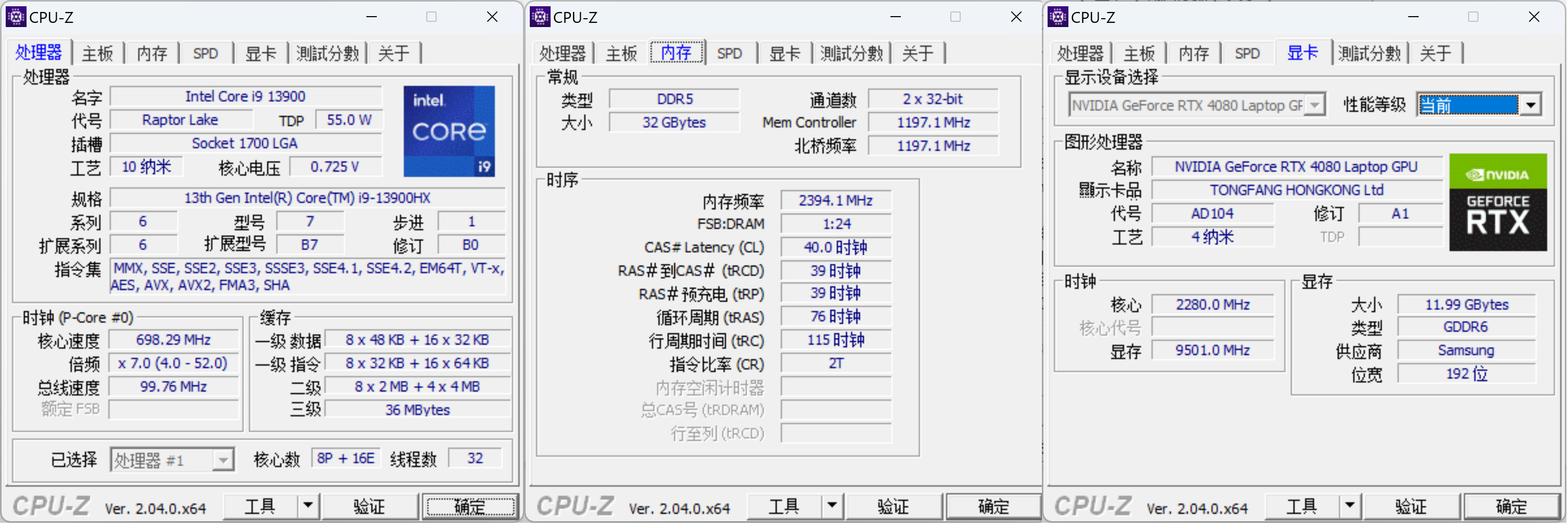 为了XGP会员 机械师曙光16Pro水冷笔记本电脑到了 - 第6张 - 智趣东西 为了XGP会员 机械师曙光16Pro水冷笔记本电脑到了 - 第6张