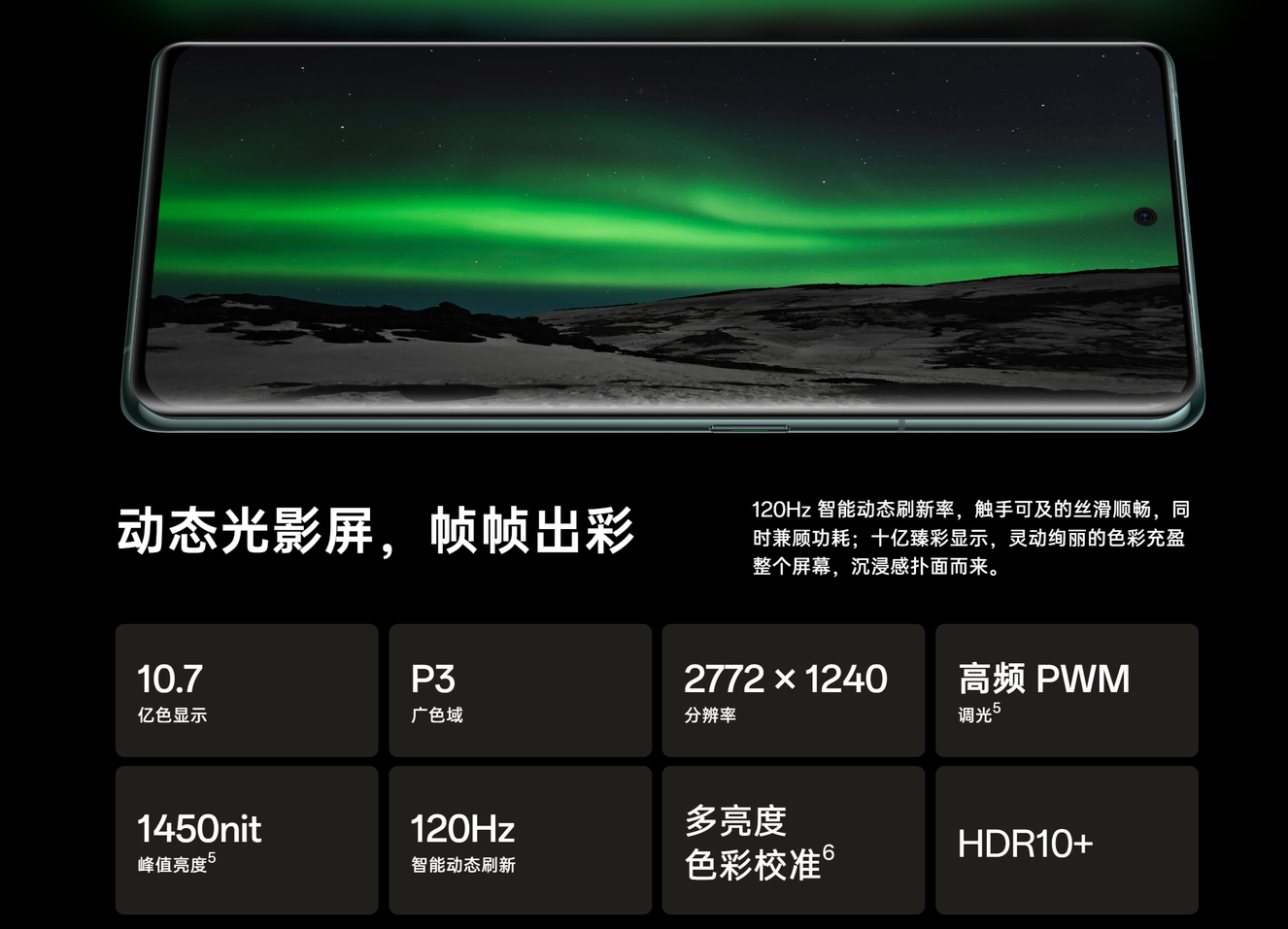 拿到OPPO Find X6我发现 拍照已经这么简单了 - 第6张 - 智趣东西 拿到OPPO Find X6我发现 拍照已经这么简单了 - 第6张
